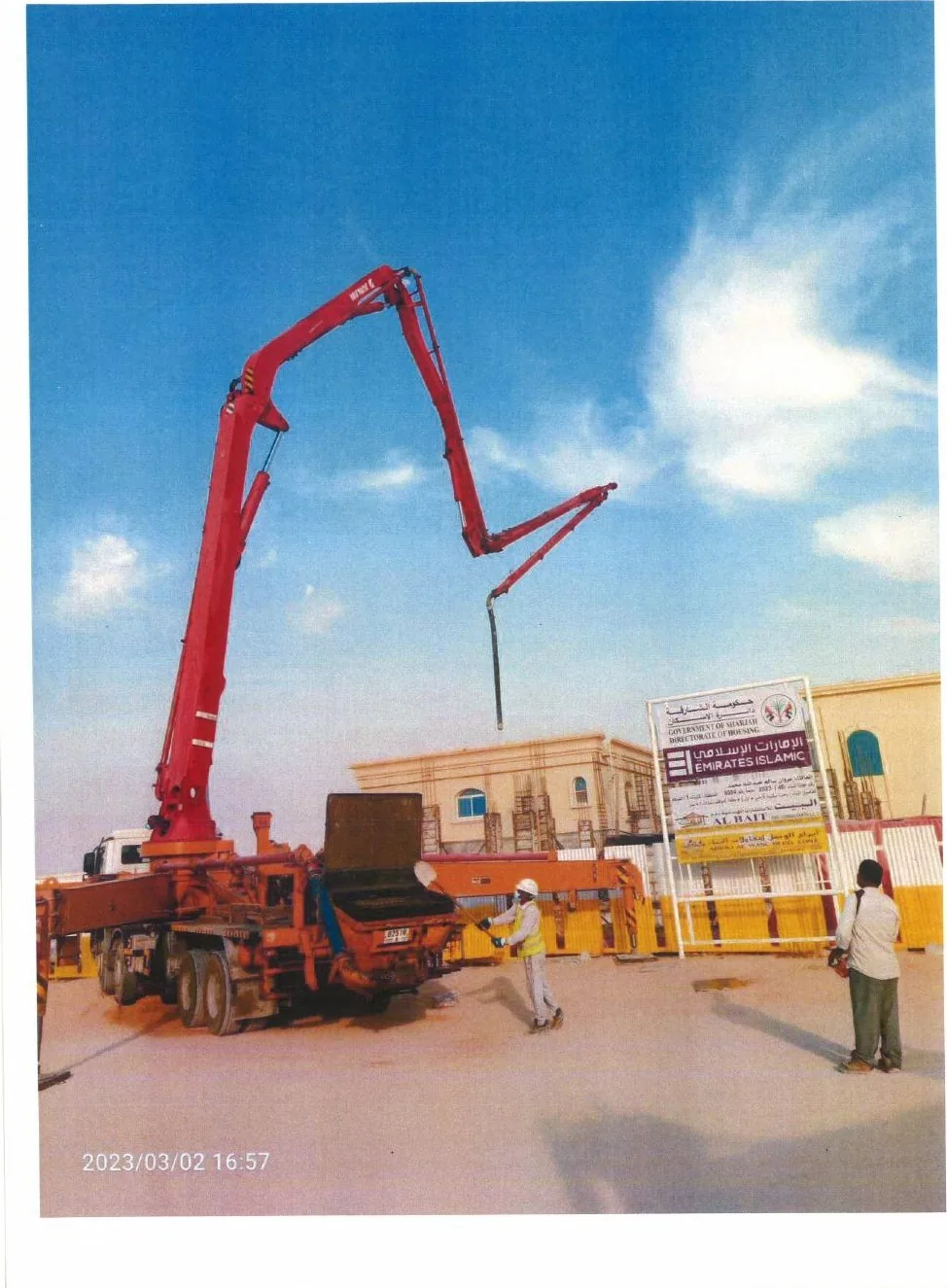 صب في موقع سكني