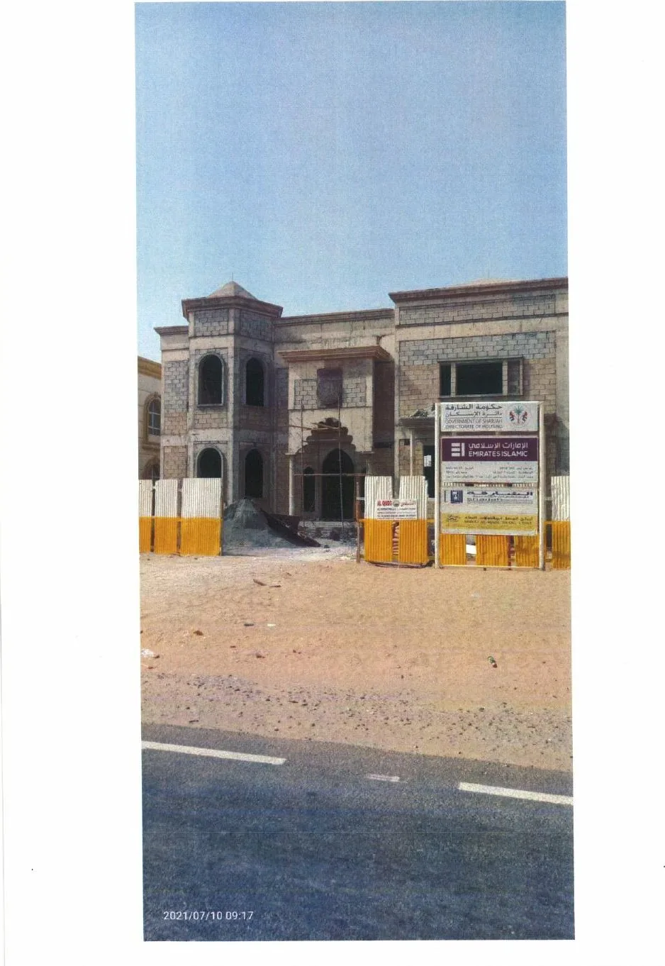فيلا ضمن مشاريع دائرة الإسكان